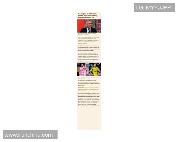 梅西心目中的足球偶像与他崇拜的明星球员们的故事