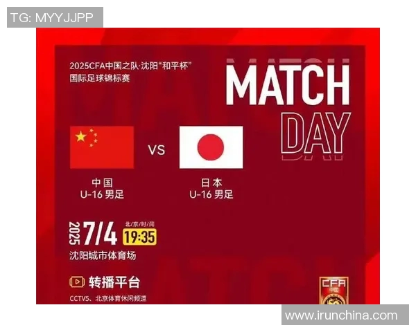 今晚国足比赛直播频道推荐及观看指南助你不错过精彩瞬间