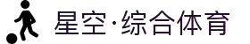 星空·综合(体育中国)官方网站